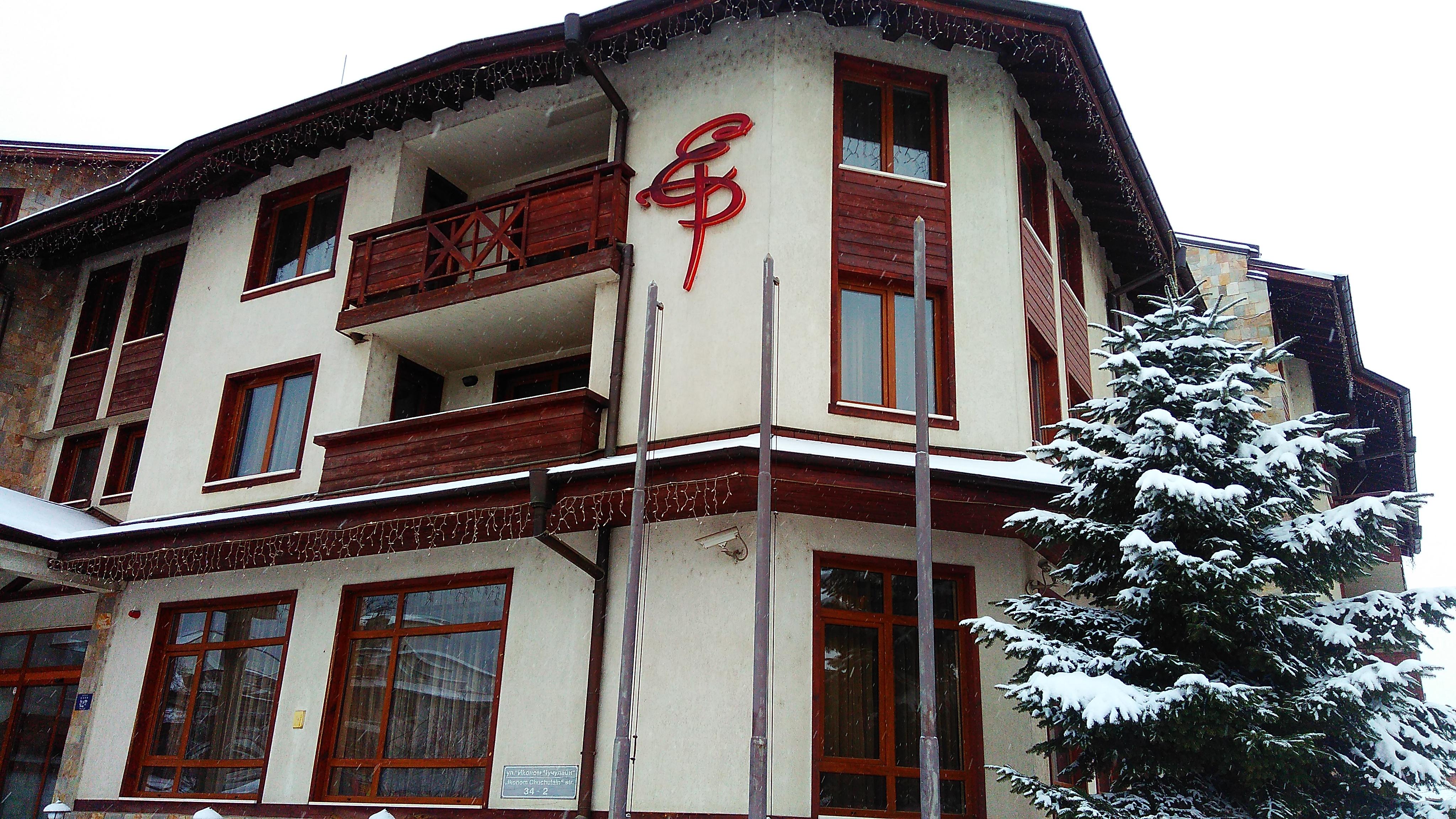 Evelina Palace Hotel Bansko Exterior photo