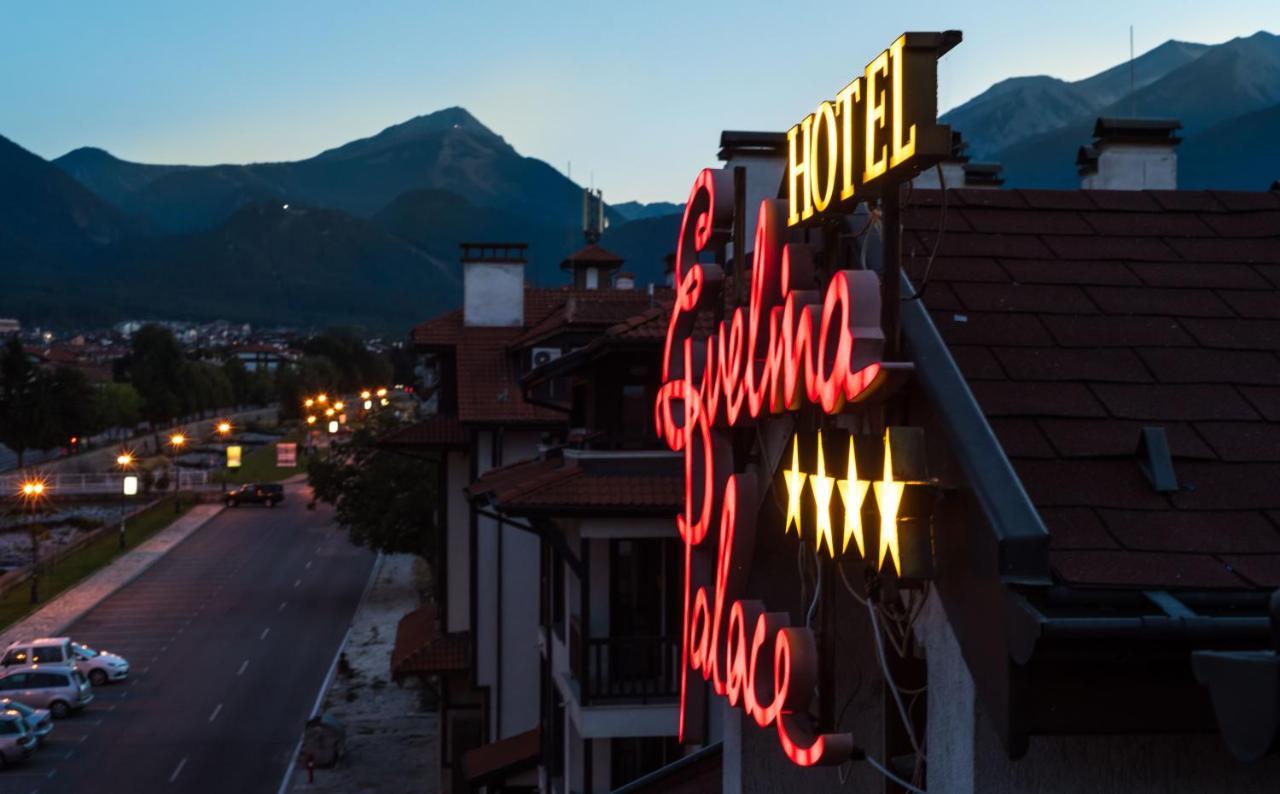 Evelina Palace Hotel Bansko Exterior photo